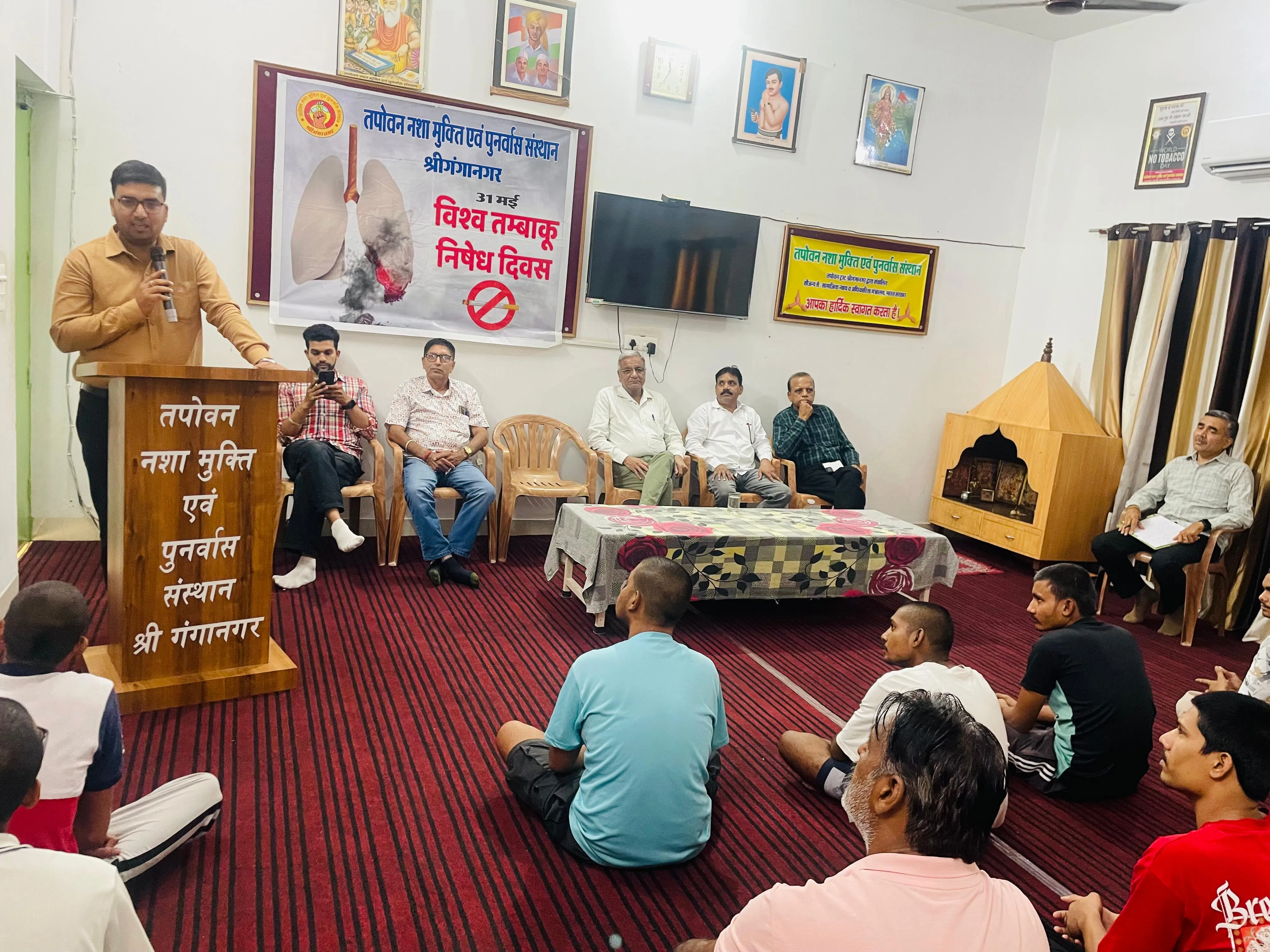 World No Tobacco Day Celebration