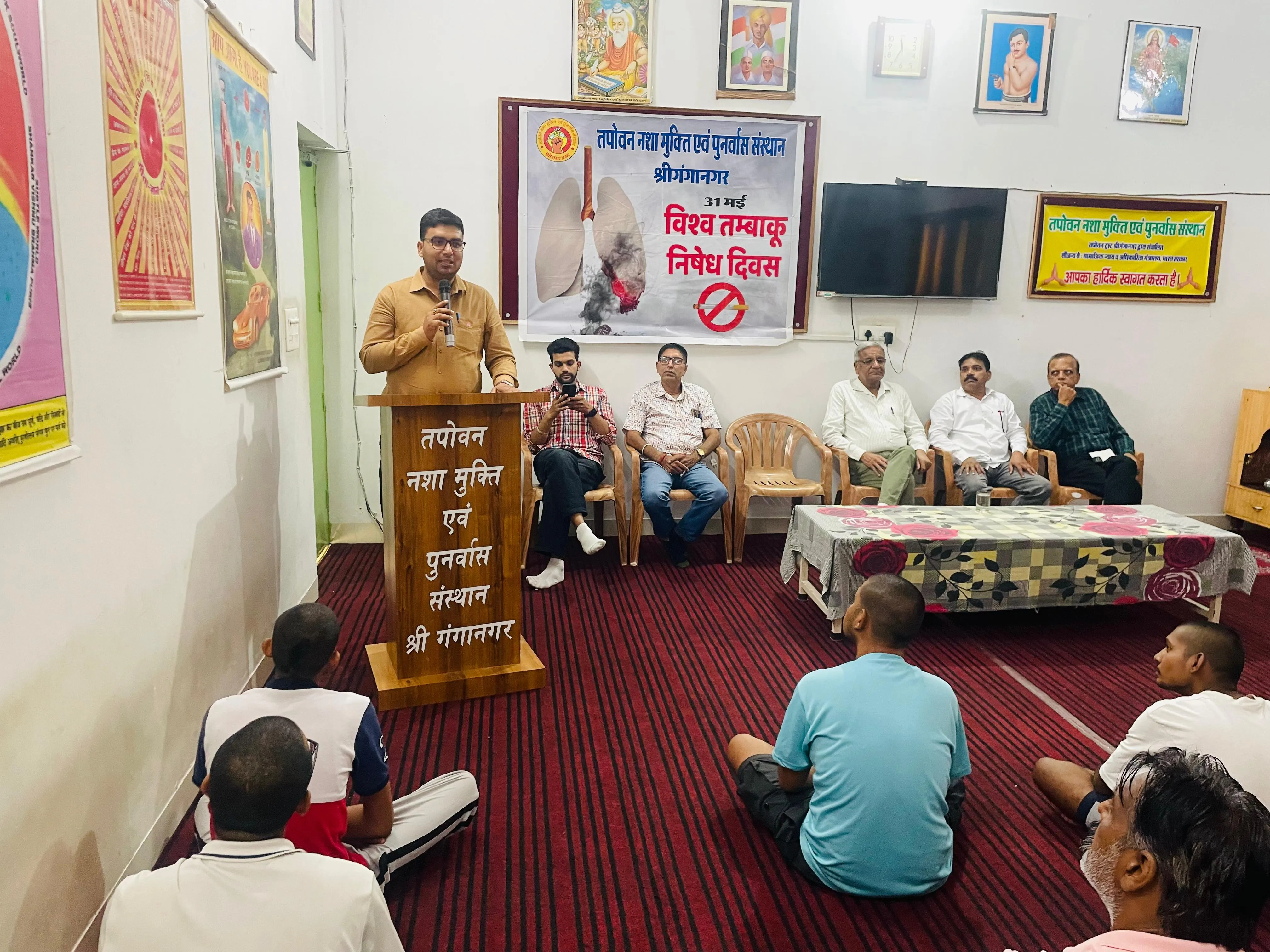 World No Tobacco Day Celebration