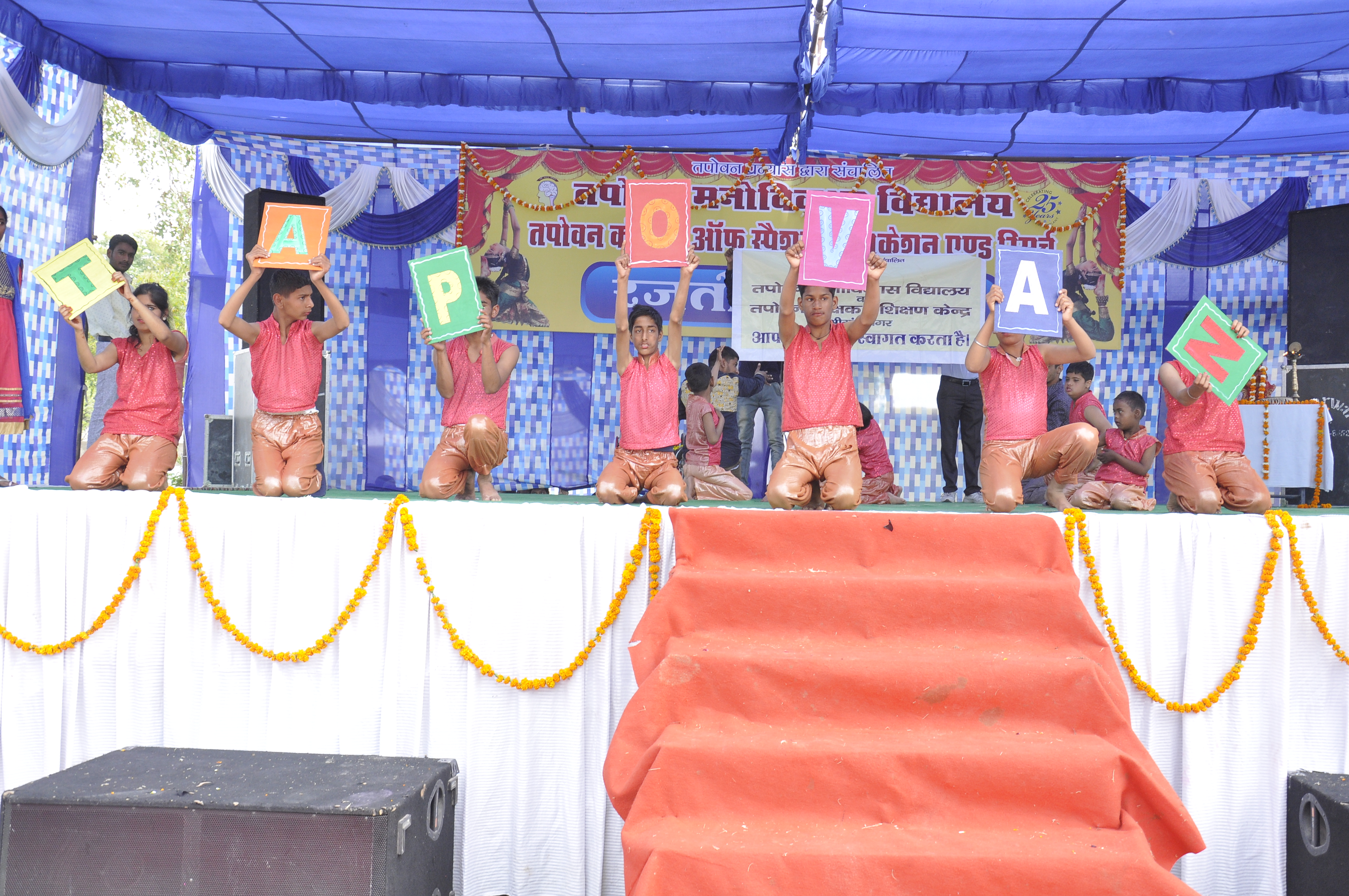 Classroom Activity at School